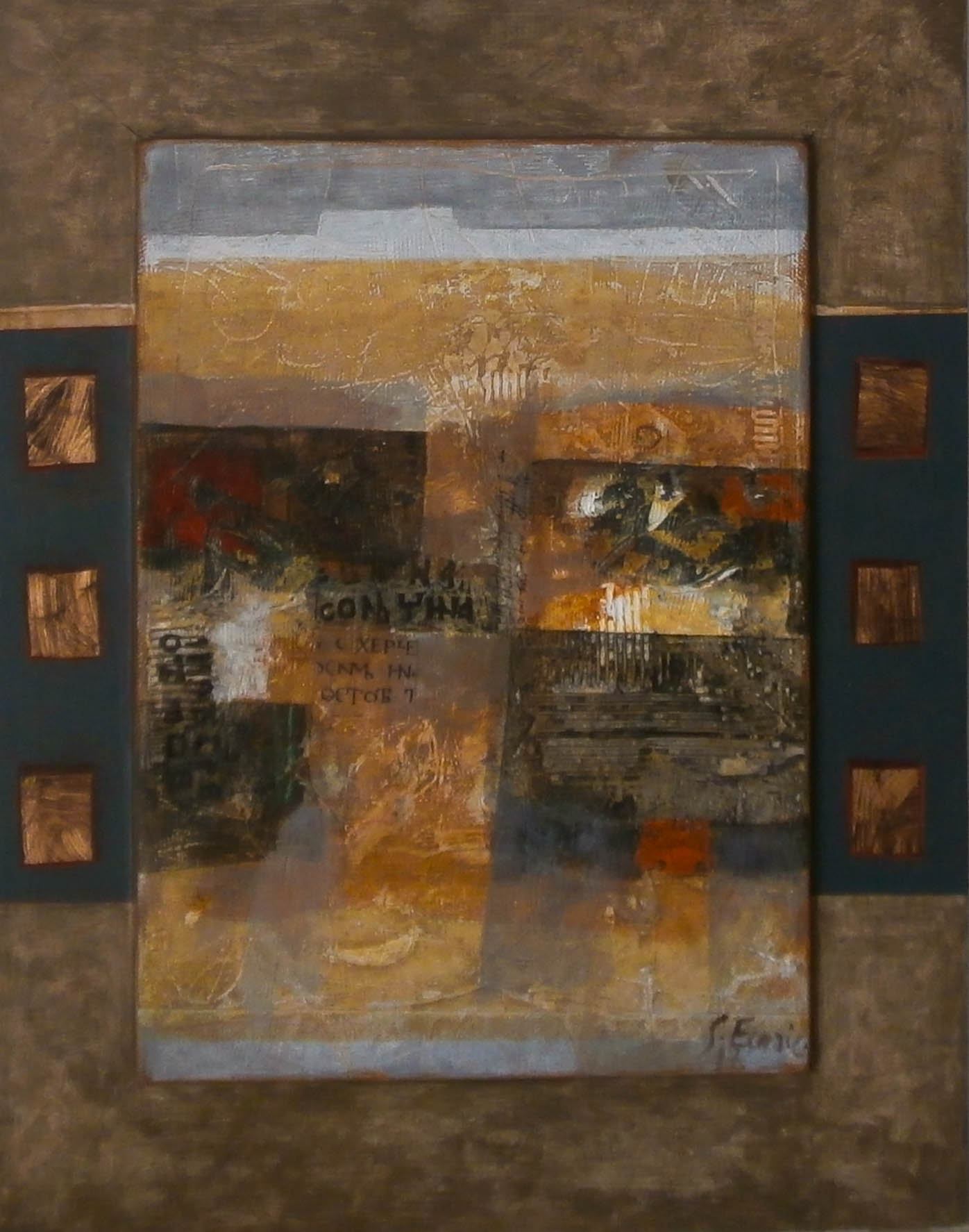 Laterna Magica, oil on canvas, 57 × 45 cm, 2016.