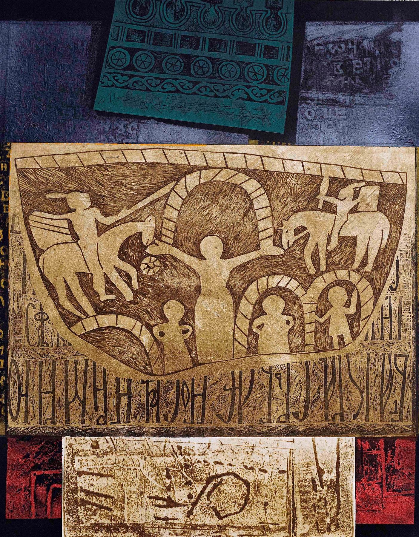 Print by Sead Emrić, 6 of 7.