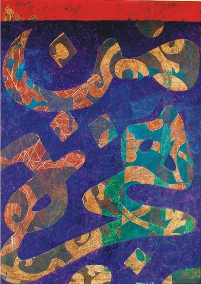 Painting by Sead Emrić, 190 of 289.