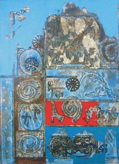 Painting by Sead Emrić, 206 of 289.