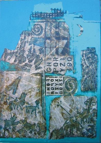 Painting by Sead Emrić, 180 of 289.