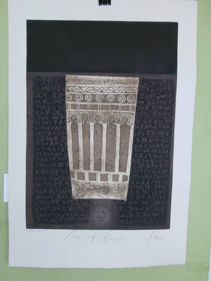 Print by Sead Emrić, 8 of 29.