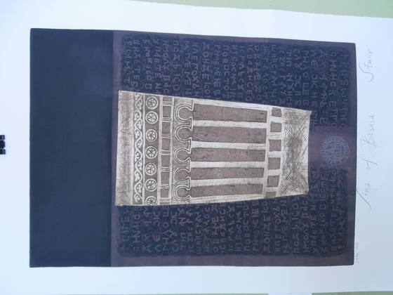 Print by Sead Emrić, 9 of 29.